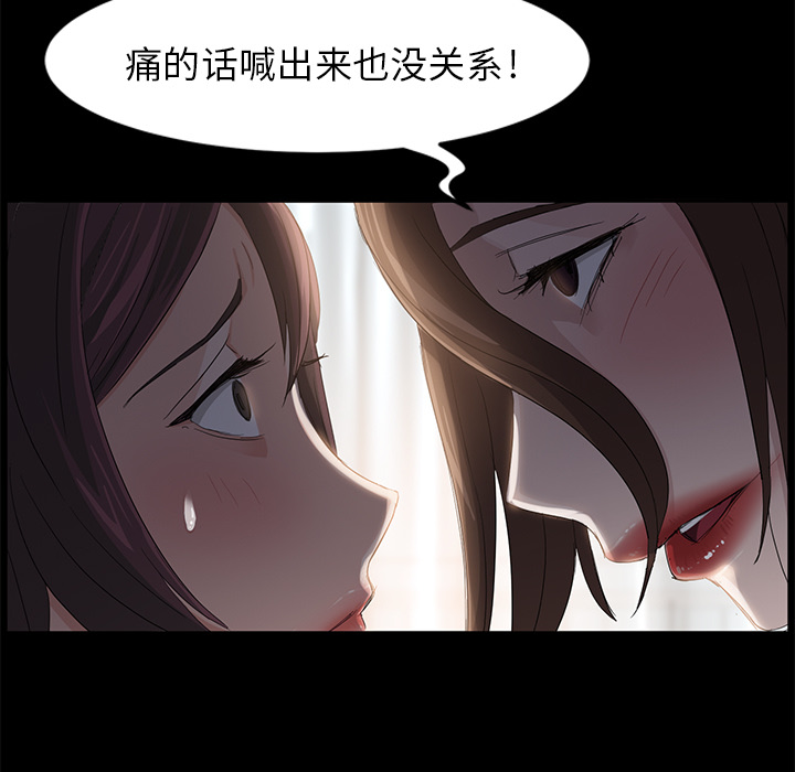 卖身契约 卖身契约：6