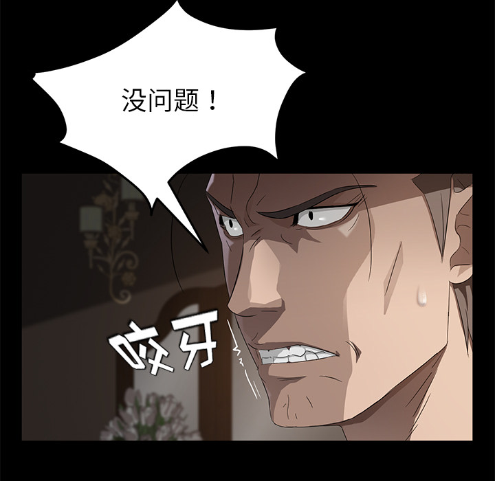 卖身契约 卖身契约：20