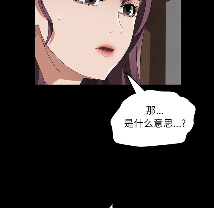 卖身契约 卖身契约：39