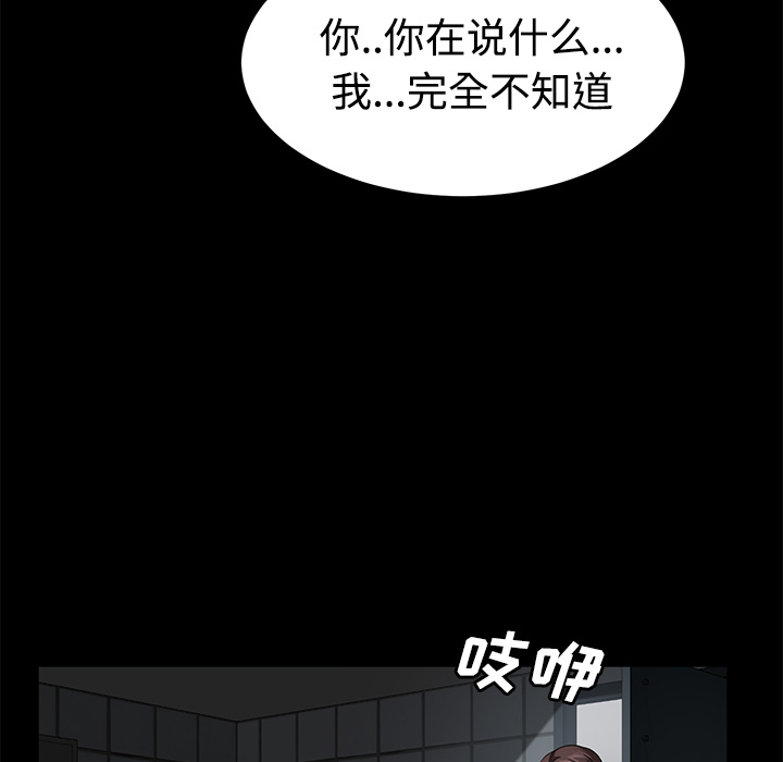 卖身契约 卖身契约：26