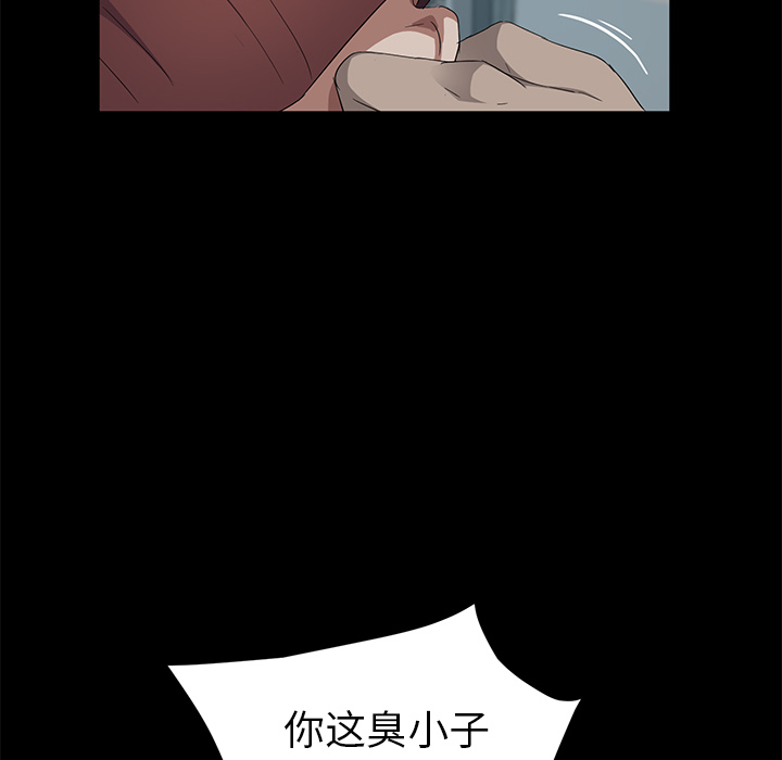 卖身契约 卖身契约：23