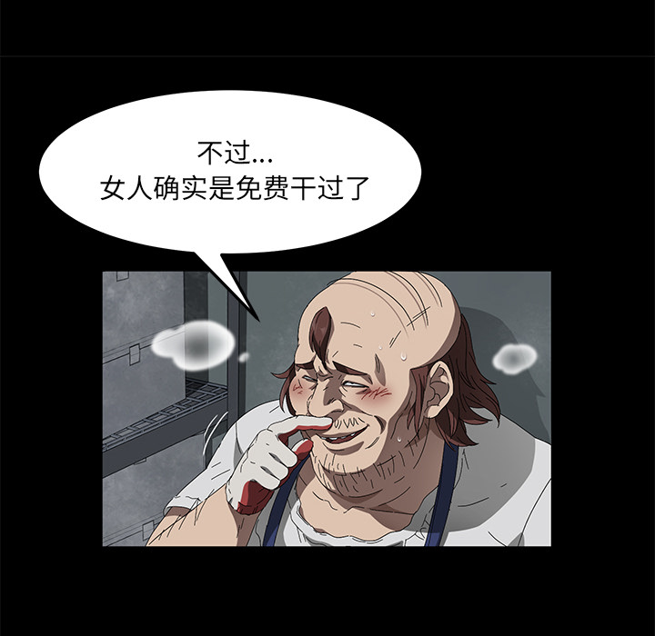 卖身契约 卖身契约：40