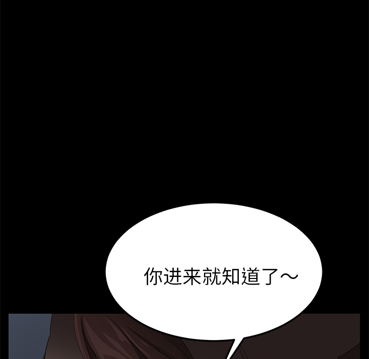 卖身契约 卖身契约：12