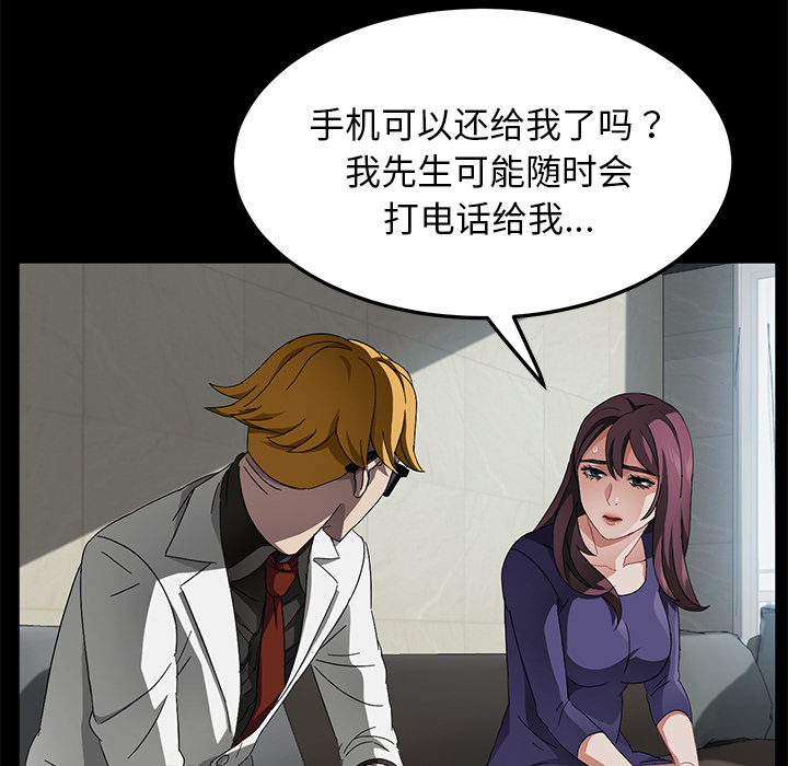 卖身契约 卖身契约：33
