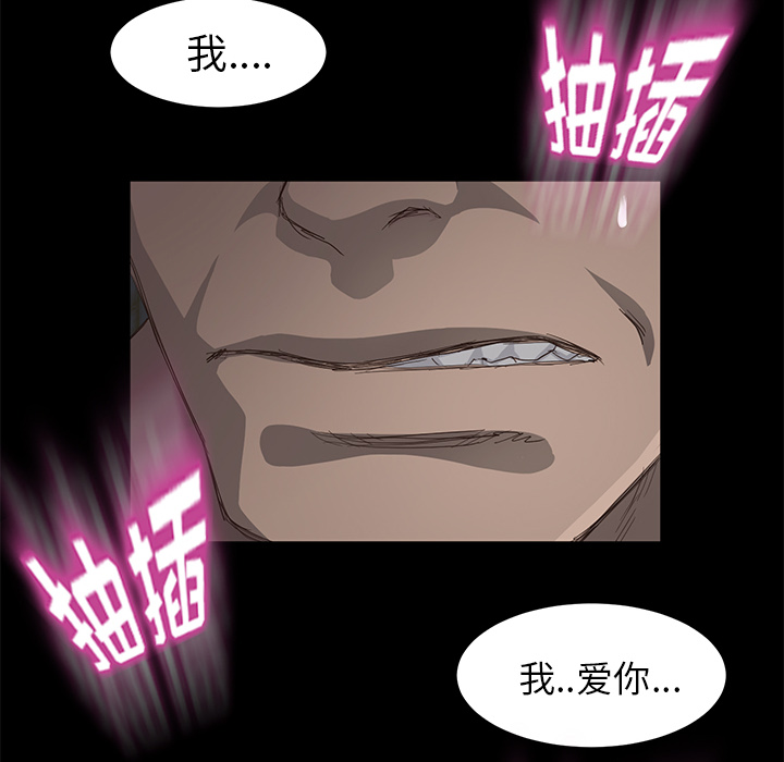 卖身契约 卖身契约：6
