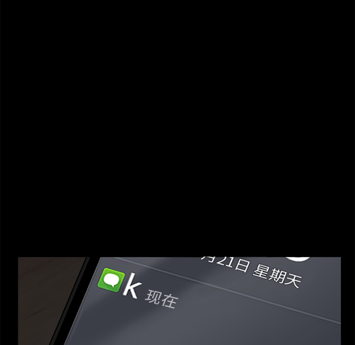 卖身契约 卖身契约：10