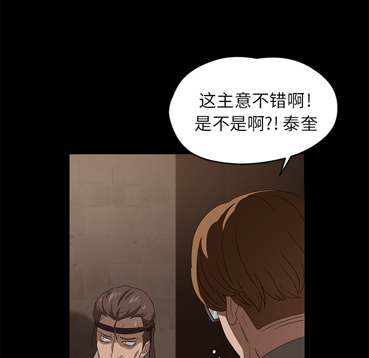卖身契约 卖身契约：8