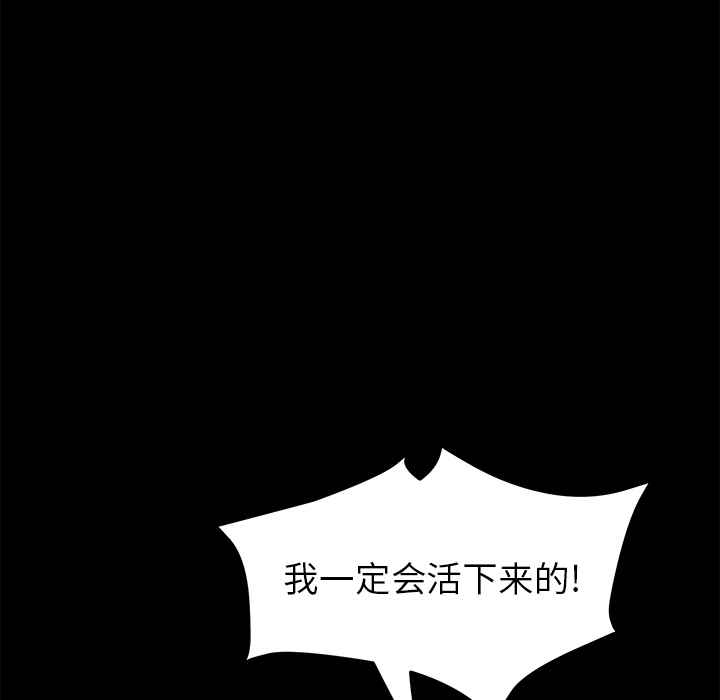 卖身契约 卖身契约：39