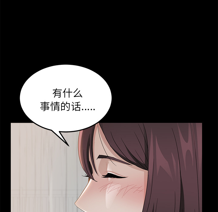 卖身契约 卖身契约：12