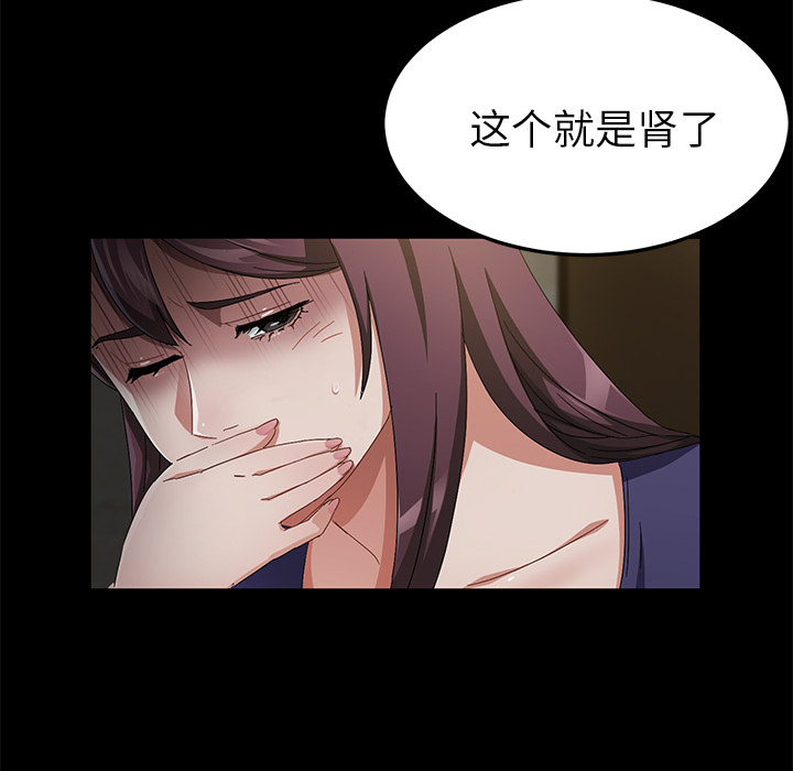 卖身契约 卖身契约：34