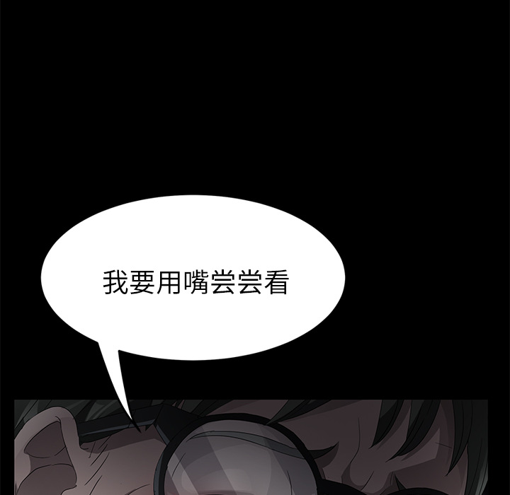 卖身契约 卖身契约：23