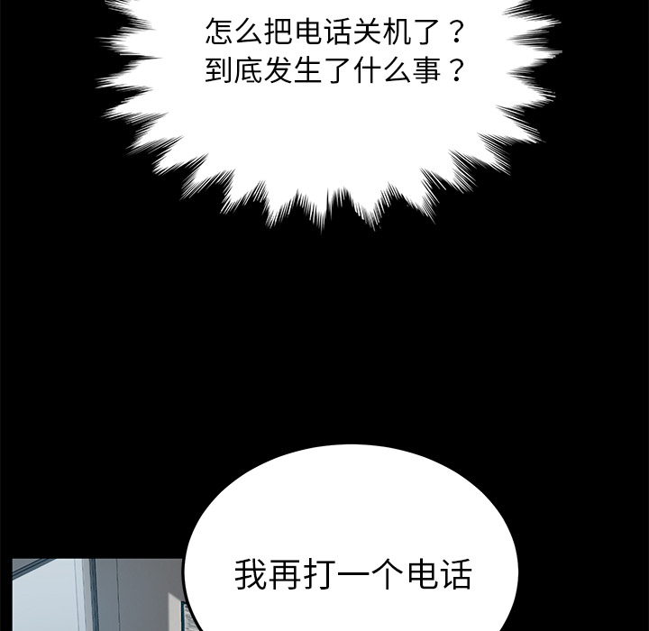 卖身契约 卖身契约：33