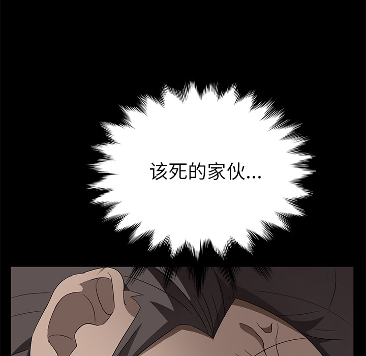 卖身契约 卖身契约：39
