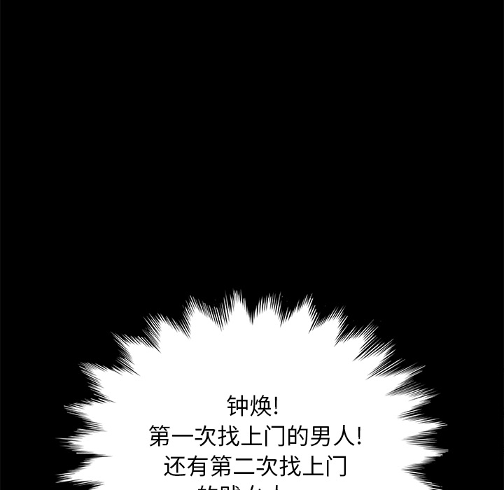 卖身契约 卖身契约：39