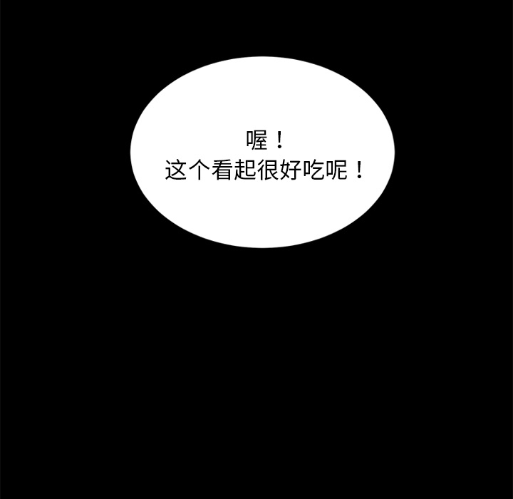 卖身契约 卖身契约：20