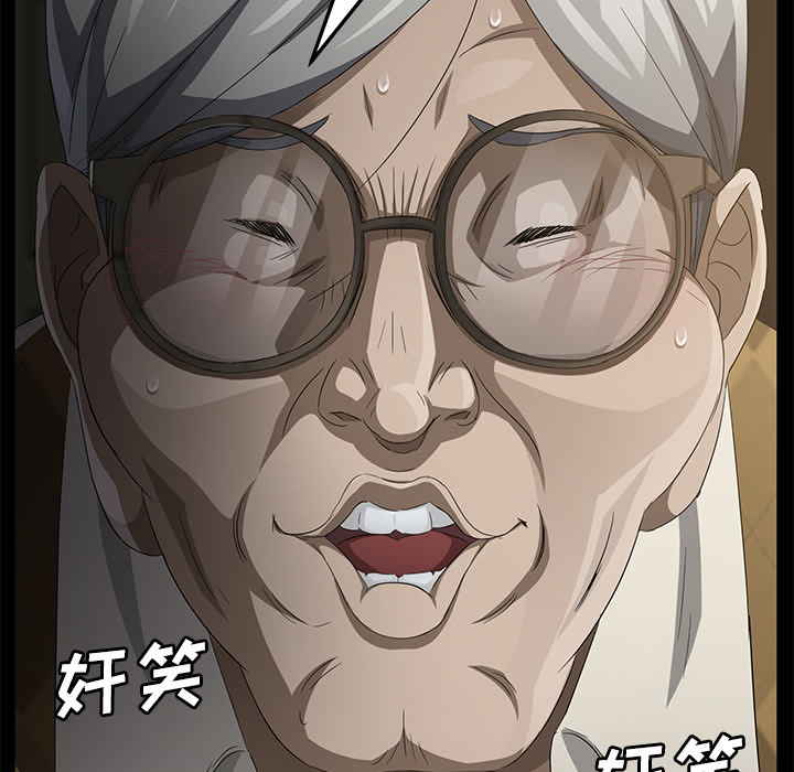 卖身契约 卖身契约：26