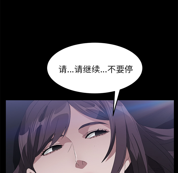 卖身契约 卖身契约：43