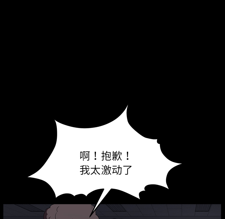卖身契约 卖身契约：15