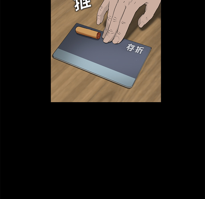 卖身契约 卖身契约：5