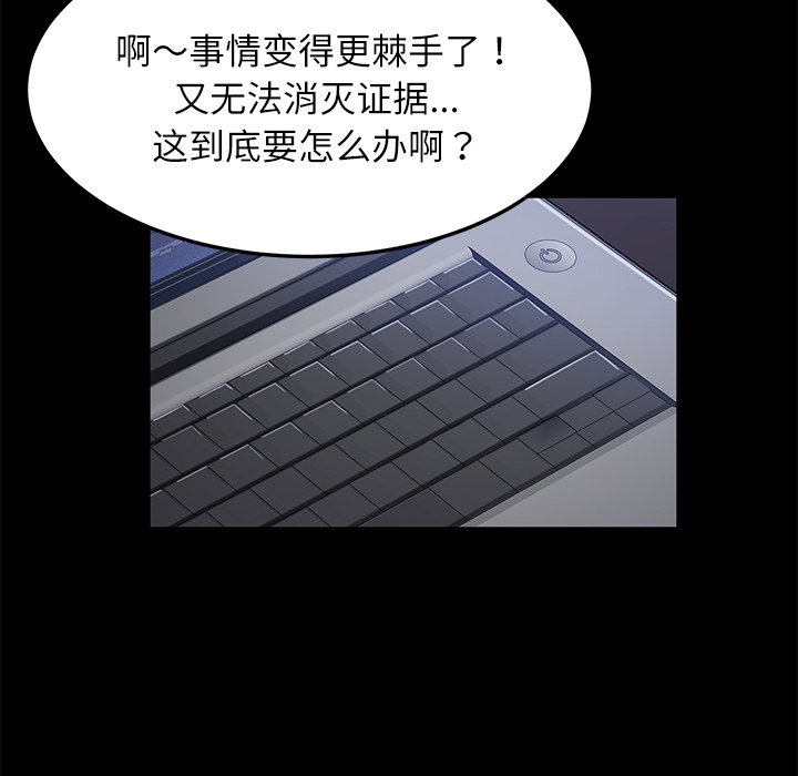 卖身契约 卖身契约：32
