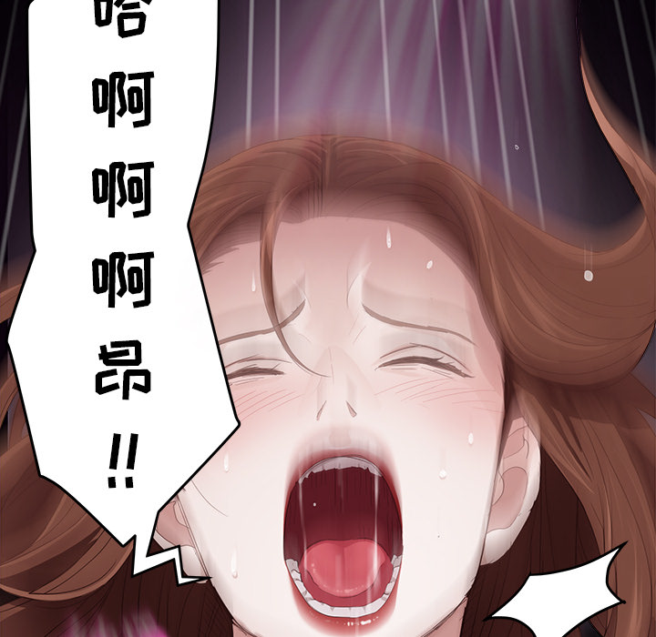 卖身契约 卖身契约：6