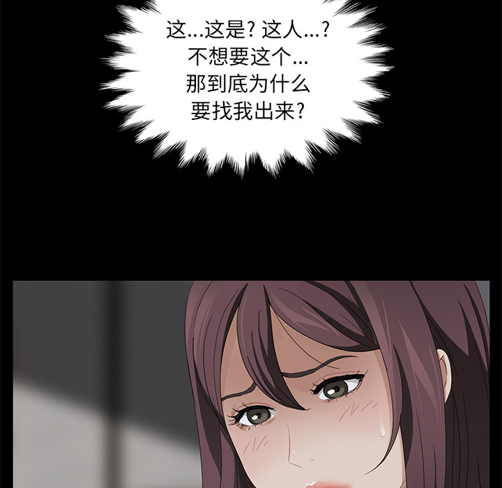 卖身契约 卖身契约：10