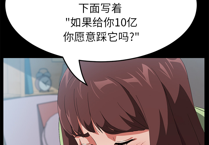 卖身契约 卖身契约：47