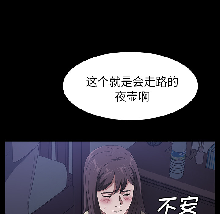 卖身契约 卖身契约：46