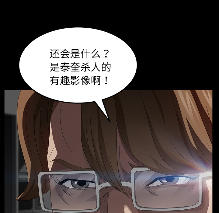 卖身契约 卖身契约：19