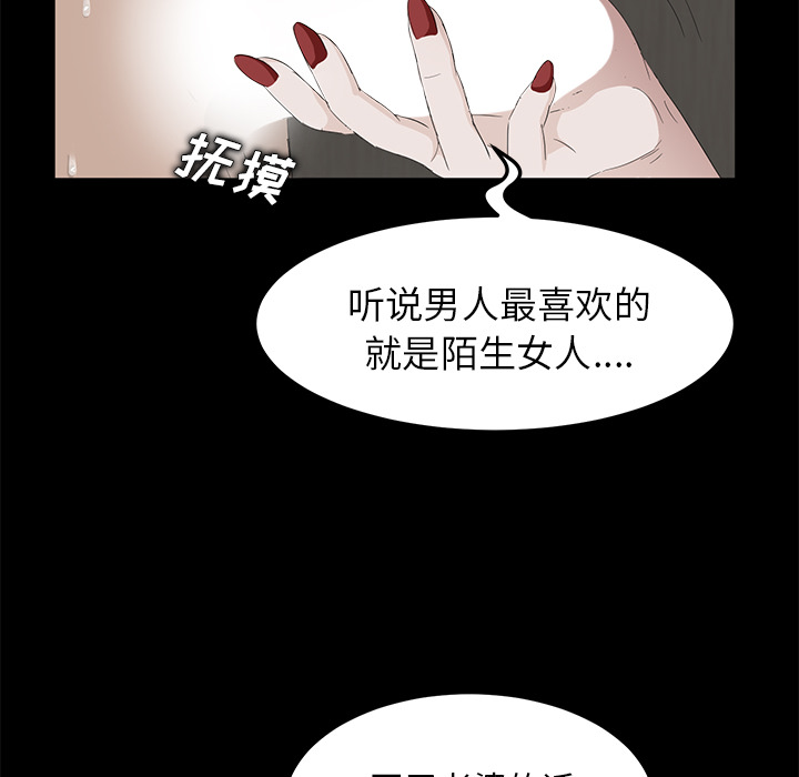 卖身契约 卖身契约：6