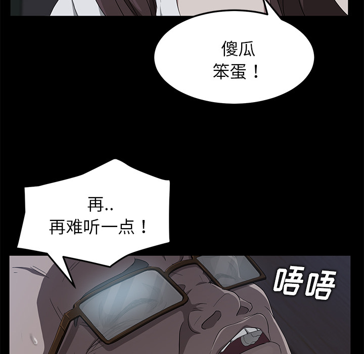 卖身契约 卖身契约：14