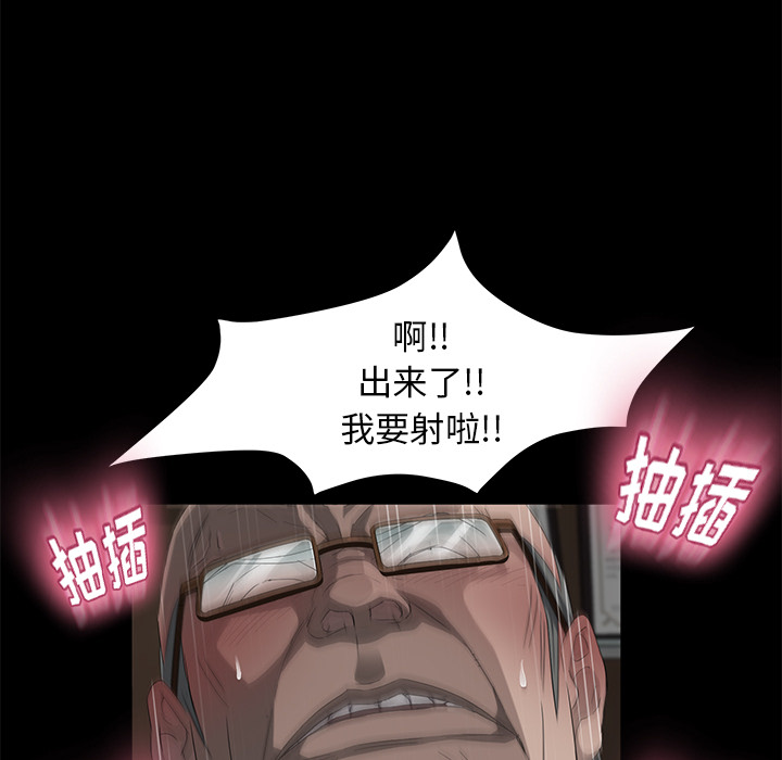 卖身契约 卖身契约：4