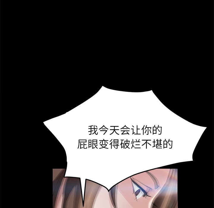 卖身契约 卖身契约：19