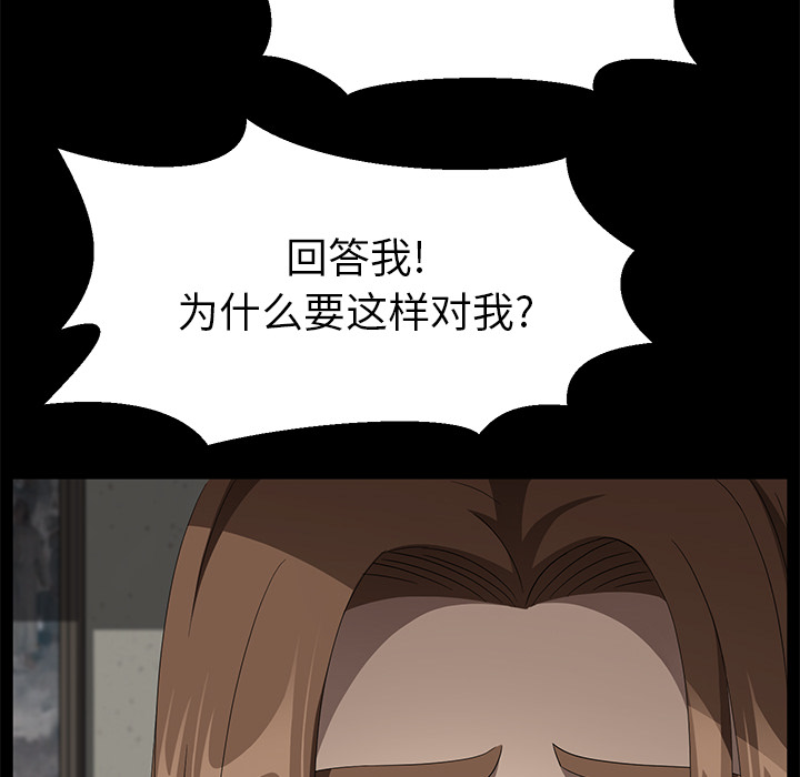 卖身契约 卖身契约：38