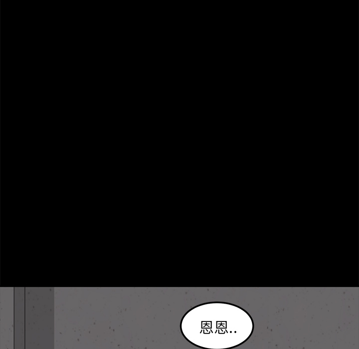 卖身契约 卖身契约：3