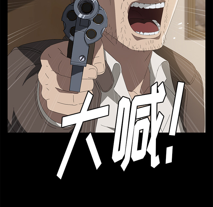 卖身契约 卖身契约：49