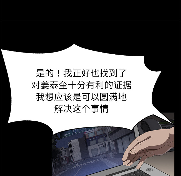 卖身契约 卖身契约：31