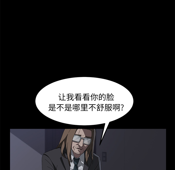卖身契约 卖身契约：43