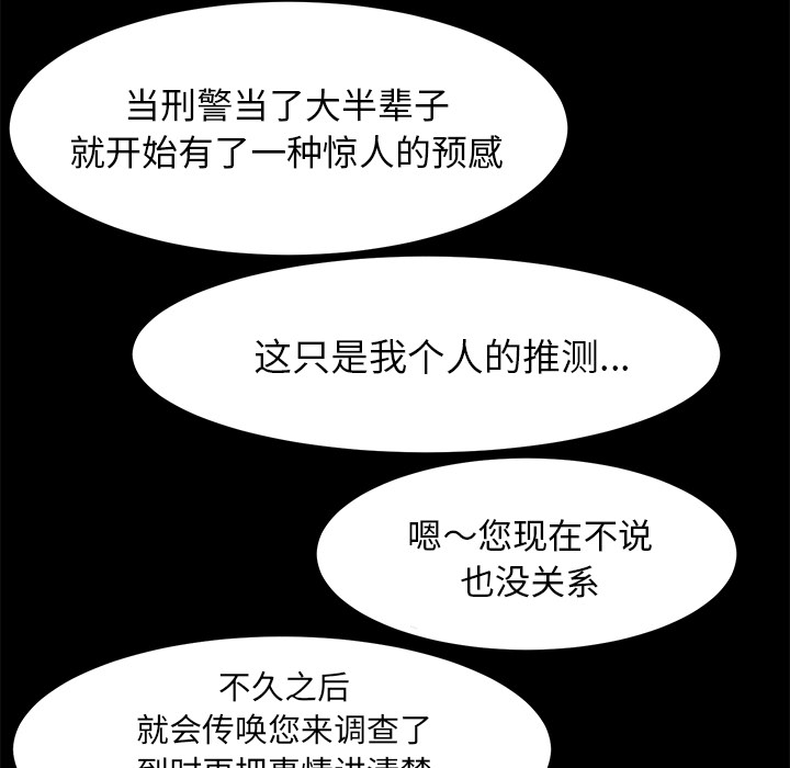 卖身契约 卖身契约：29