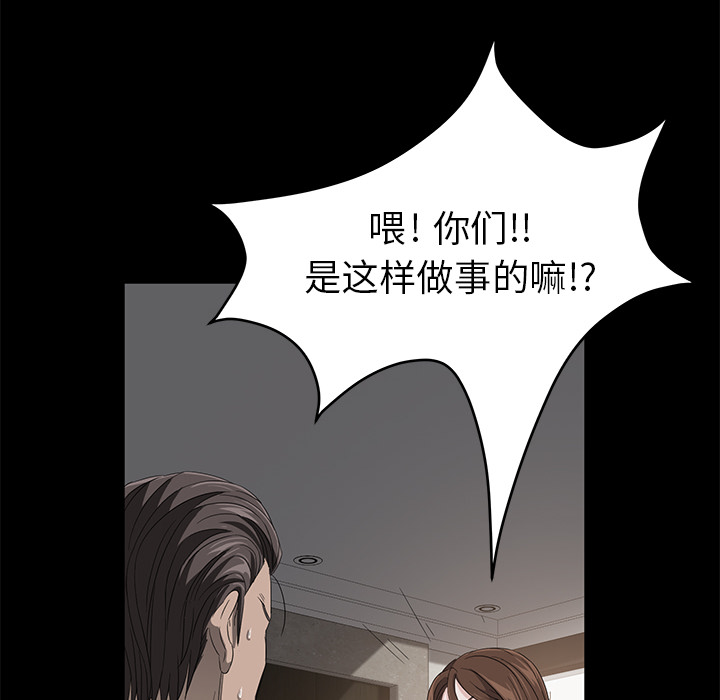卖身契约 卖身契约：5