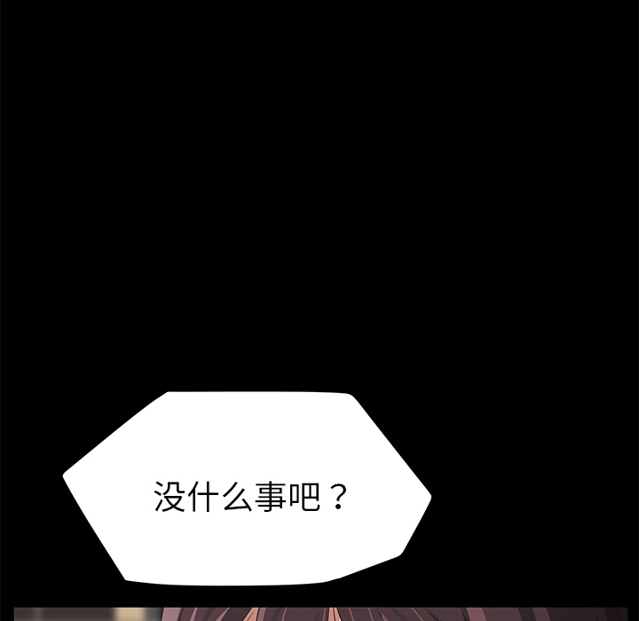 卖身契约 卖身契约：13