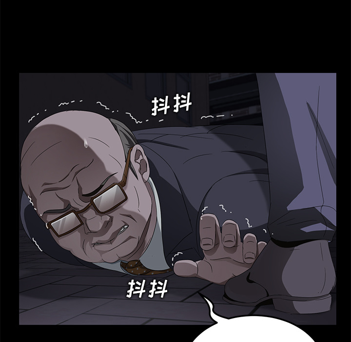 卖身契约 卖身契约：15