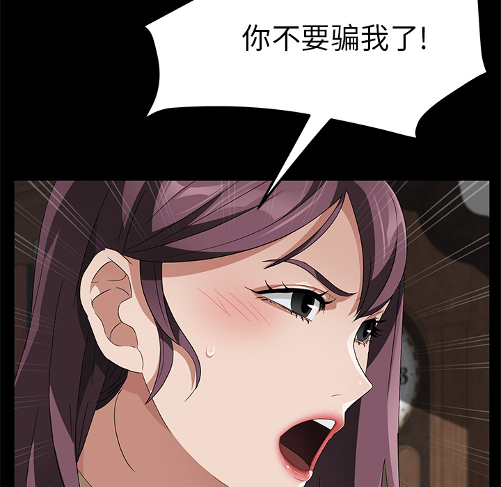 卖身契约 卖身契约：40