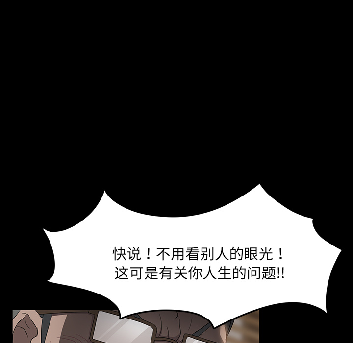 卖身契约 卖身契约：18