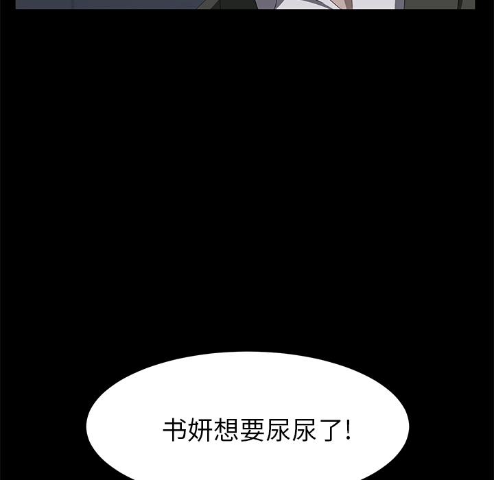 卖身契约 卖身契约：47