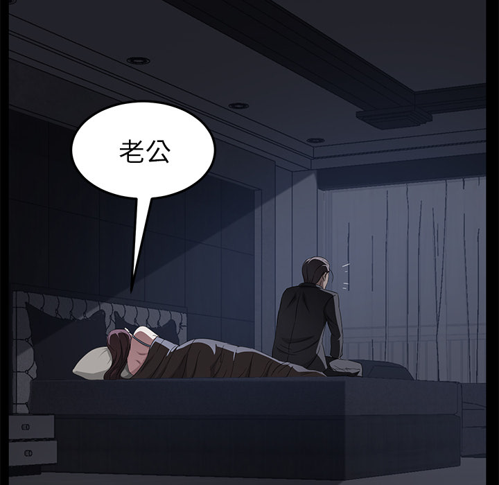 卖身契约 卖身契约：24