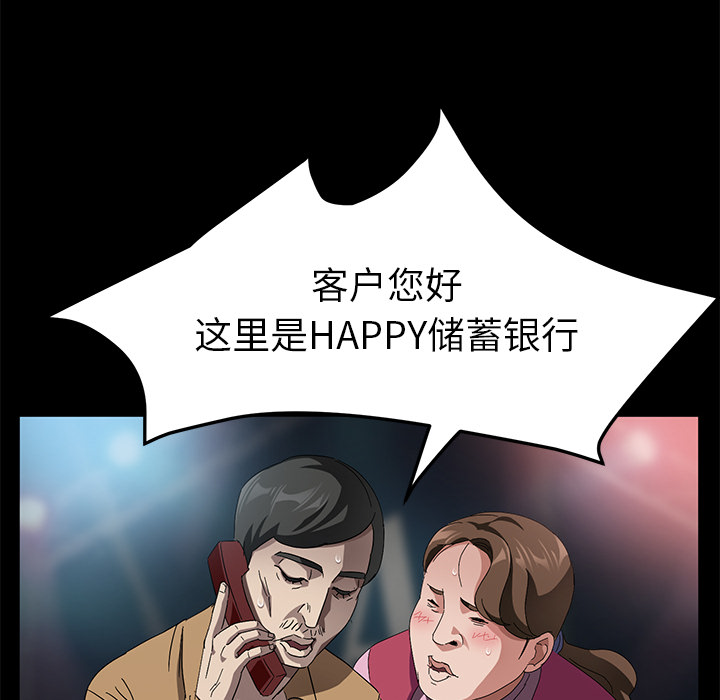 卖身契约 卖身契约：33