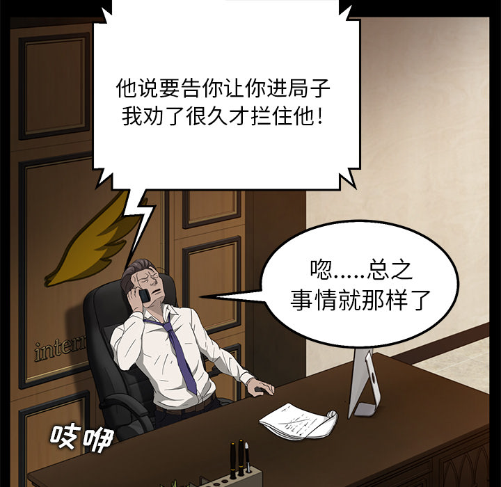 卖身契约 卖身契约：12