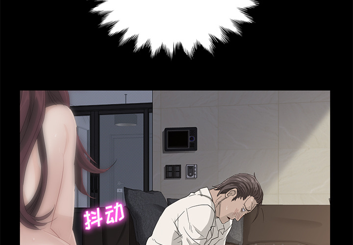 卖身契约 卖身契约：3