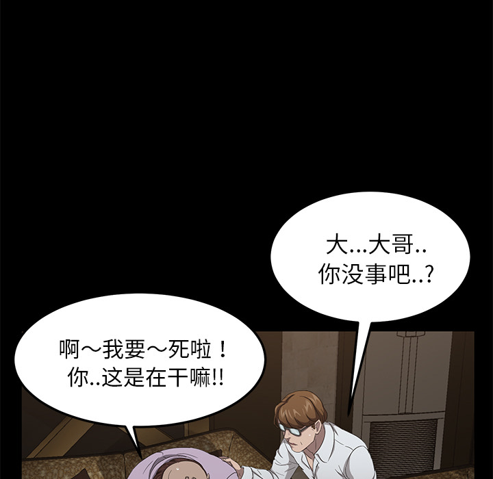 卖身契约 卖身契约：24